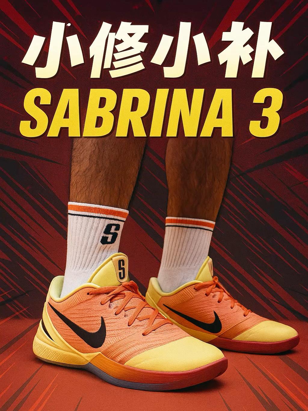Sabrina 3 | 小修小补